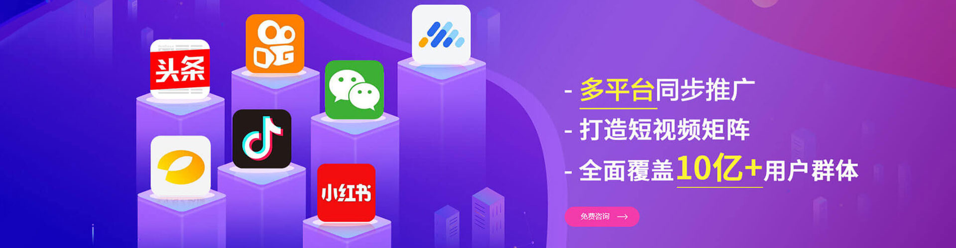 浦城信息流优化师